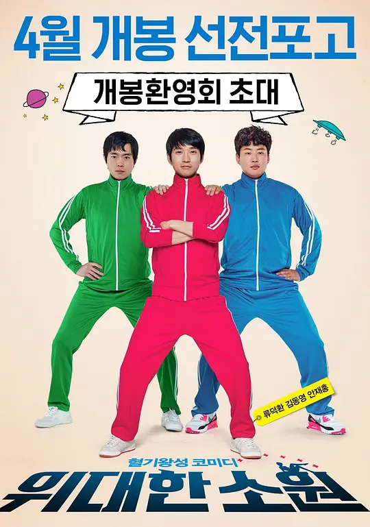 余生若梦岁月安然