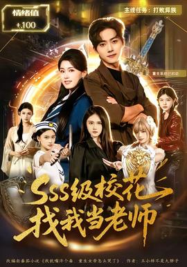 坏人剪内衣的视频