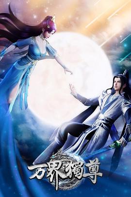 一起又看流星雨吻戏