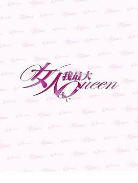 曝恩佐加盟切尔西的交易完成