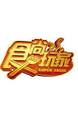 小  戳进去无遮挡网站无广直看