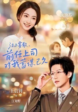 一翻身压在下面