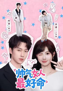 我是特种兵之内家拳