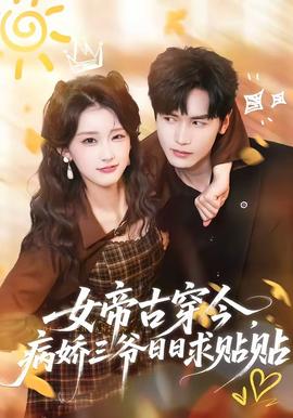 老公吃奶的时候为什么闭着眼睛