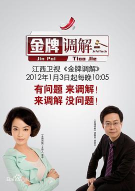 日本古典乐器