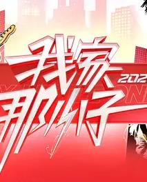 网红棒棒糖作品-小丑的性运日