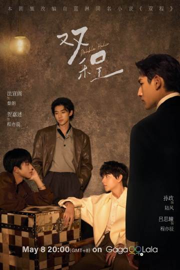 双程在线观看