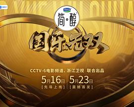 太阁5