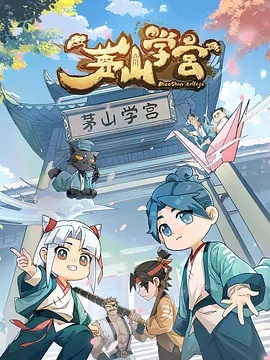 BBOX入门BASS变态