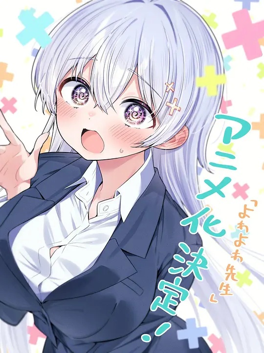 完美女孩2014