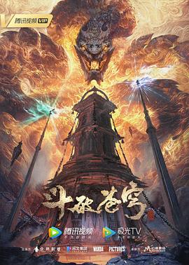 中国式过马路战歌