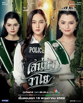 韩国性禁电影年轻的母亲
