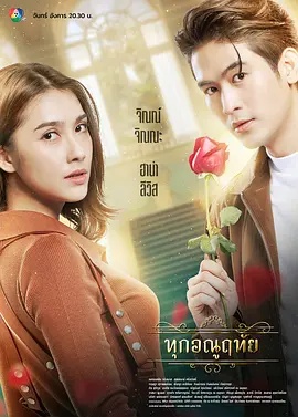 微尘之心