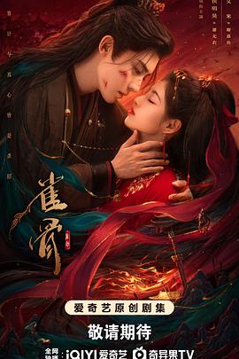 雀骨