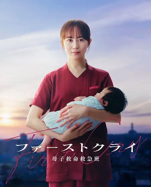 《靖康耻》免费观看 - 三年A班日剧分集大结局