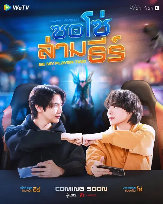 三年在线观看免费大全韩剧手机看看 - 《山海经》电影完整版