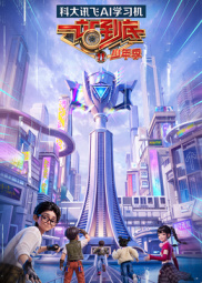 董子健电影作品 - 新封神榜在线观看完整版动漫