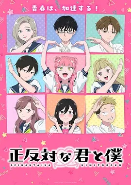 女儿村在线看完整版 - 秘密关系韩剧第三集预告