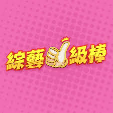 今夜星辰似你100集免费观看 - 西游记盘丝洞完整版