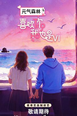 人生若如初见电视剧在线观看 - 变形金刚7免费高清完整版