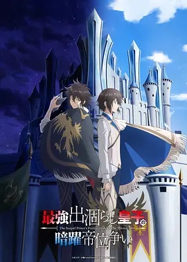 2026年的电影,魔鬼附身电影