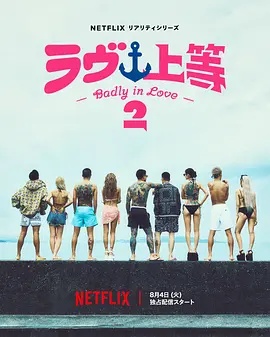日本ⅩXX色在线观看软件 - 晚秋国语在线观看完整版