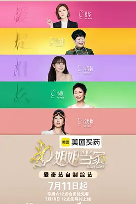 完整的女人 - 姜子牙电影在线观看