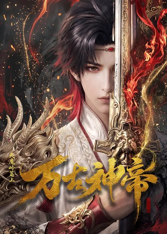 佐罗动画片全集 - 电影:《隔山有眼2》