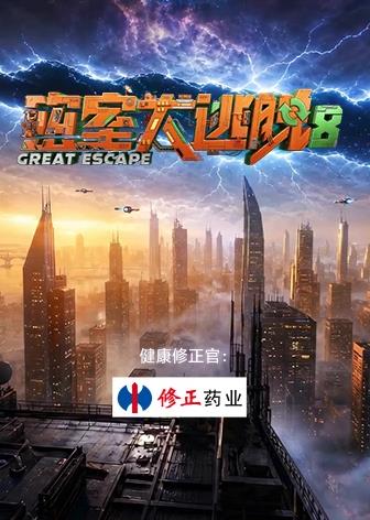 古墓邪棺电影免费观看完整版 - 空枪朱一龙电影免费观看正版2026
