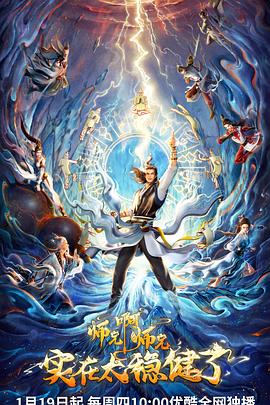白蛇缘起动漫 - 封神榜电视剧