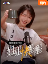 《守梦者》电影 - 男人好电视剧免费观看