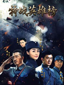 80年代国产老电影大全 - 侏罗纪公园3电影简介