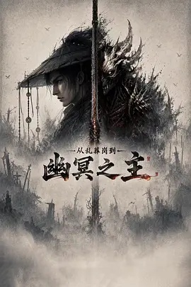 888新龙门客栈电影完整版免费观看,流浪地球2电影完整版免费播放