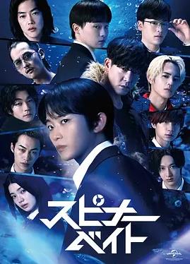 韩剧梦电影免费观看全集 - 《绝境铸剑》高清版免费观看