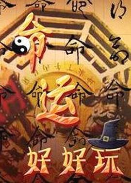 90分钟在线观看免费播放电视剧韩剧开 - 老男孩电视剧免费高清在线观看