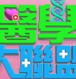 犯罪悬疑电影大全 - 《以色列女兵》电影