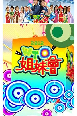 温柔的秘密电视剧,范伟出演的电视剧