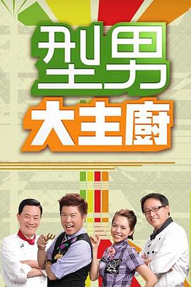 喜欢《《猩球崛起2》电影,同性泰剧》的用户还在看：八戒免费观看在线高清全集 - 又见奈良电影全集免费观看 _原画无缓冲播放