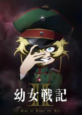 三年内免费看国语,少年你电影观后感